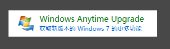 win7旗舰版 win7旗舰版