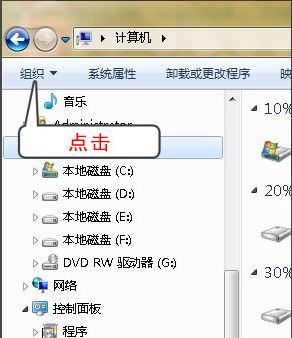 显示文件后缀名 显示文件后缀名