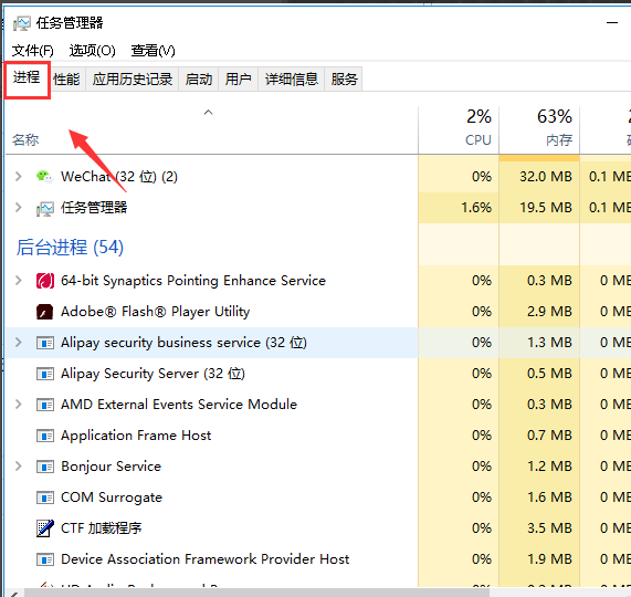 图标不见了 图标不见了