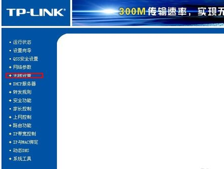 修改密码 修改密码