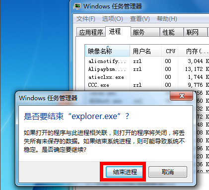 音量图标 音量图标