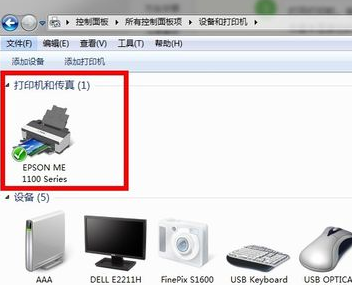 打印机清洗 打印机清洗