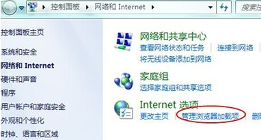 浏览器 浏览器
