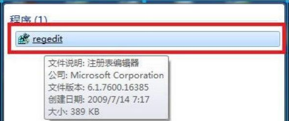 win7全屏游戏 win7全屏游戏