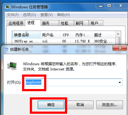 音量图标 音量图标