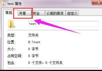 局域网共享 局域网共享
