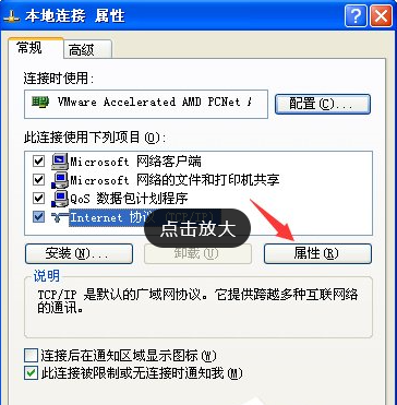 页面 页面