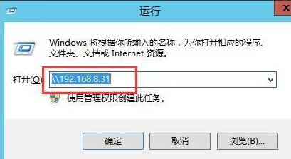 共享设置 共享设置