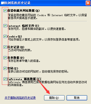 打不开网页 打不开网页