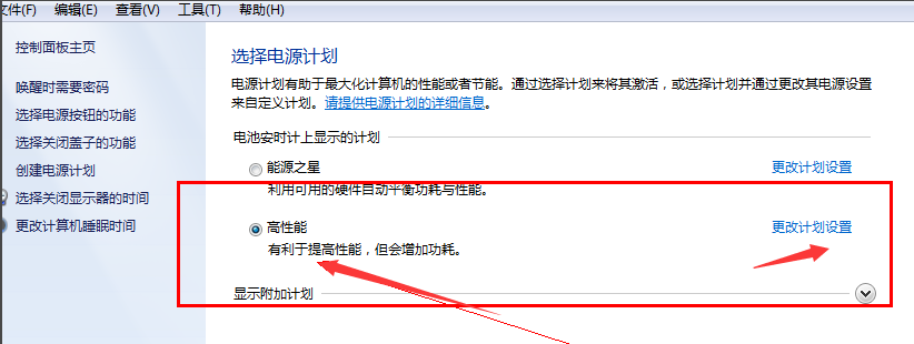 win7 win7