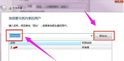 win7局域网共享设置 win7局域网共享设置