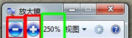 怎么用放大镜 怎么用放大镜