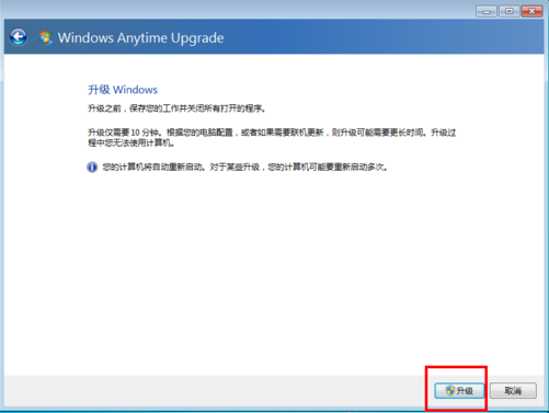 win7家庭版 win7家庭版