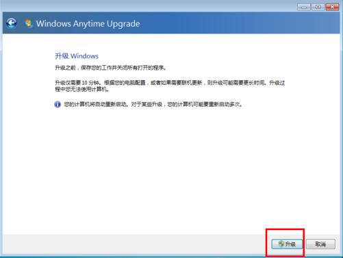 win7ͥ