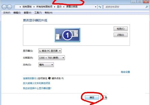 win7烟雾头 win7烟雾头