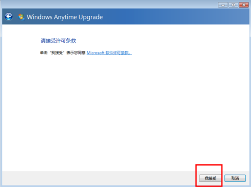 win7콢