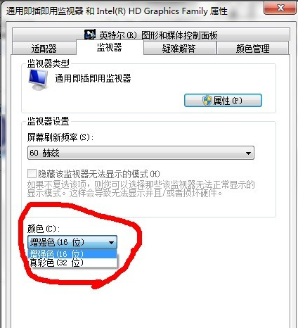 win7 win7