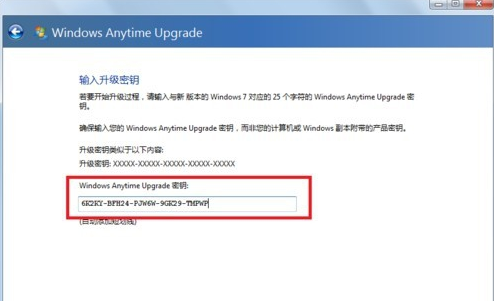 win7旗舰版 win7旗舰版