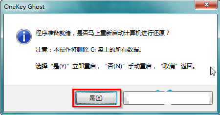 win7系统 win7系统