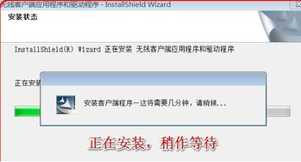 win7无线网卡驱动 win7无线网卡驱动
