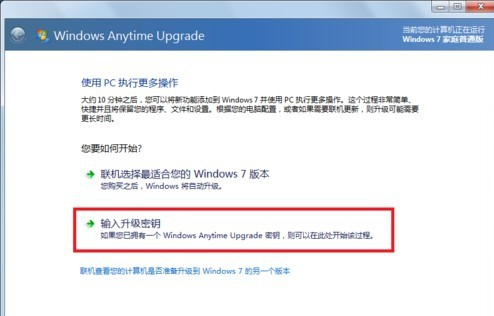 win7旗舰版 win7旗舰版