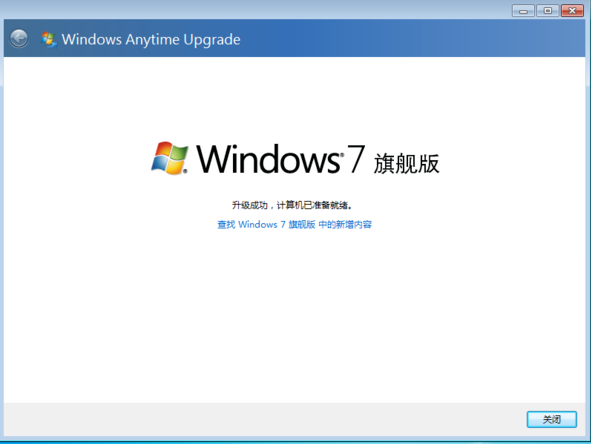 win7 win7