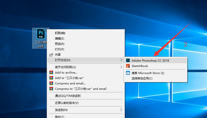 psd文件 psd文件