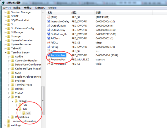 远程桌面端口 远程桌面端口