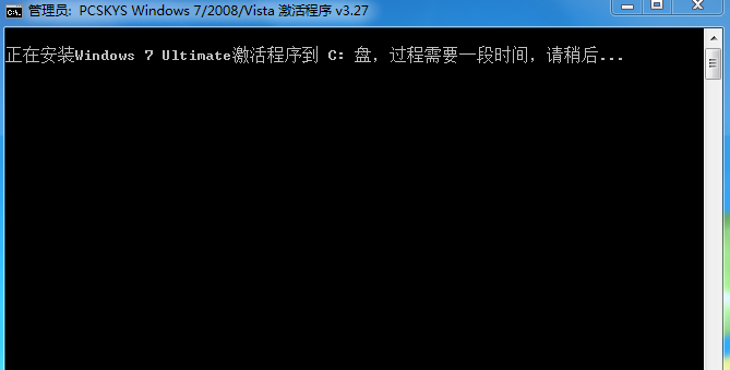 win7旗舰版 win7旗舰版