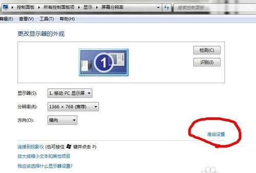 win7烟雾头最新调法 win7烟雾头最新调法