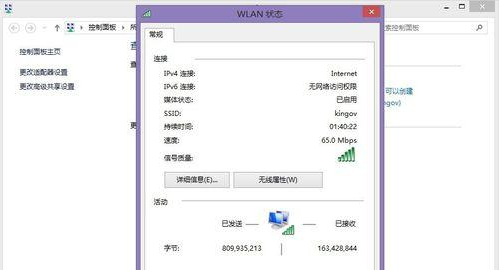 网络 网络