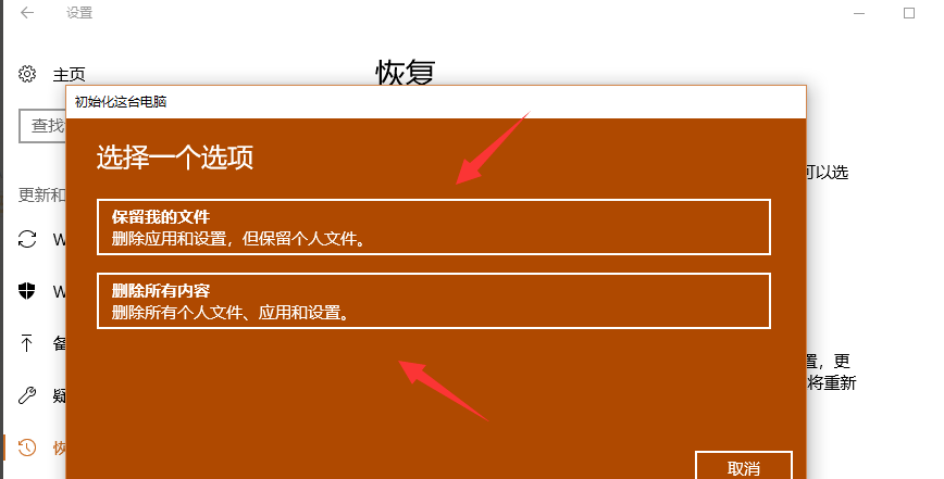 联想 联想