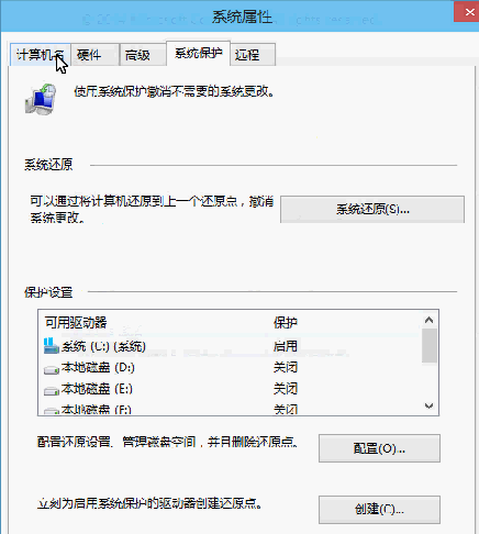 电脑用户名 电脑用户名
