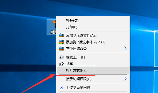 怎么打开ai格式 怎么打开ai格式