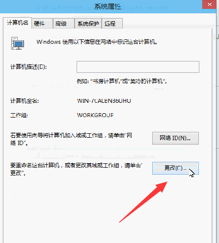 电脑用户名 电脑用户名