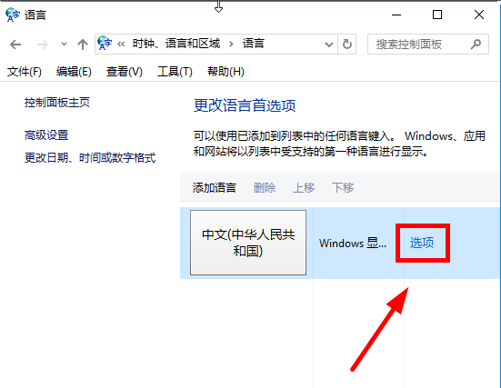 win10 win10