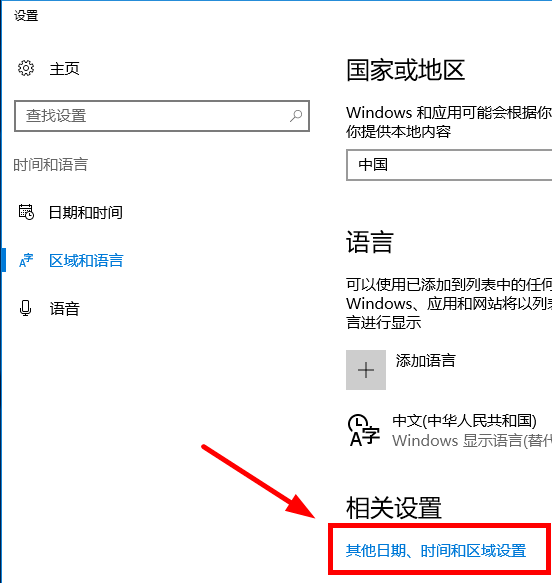 输入法 输入法