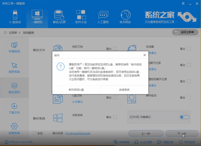 win7系统如何升级 win7系统如何升级