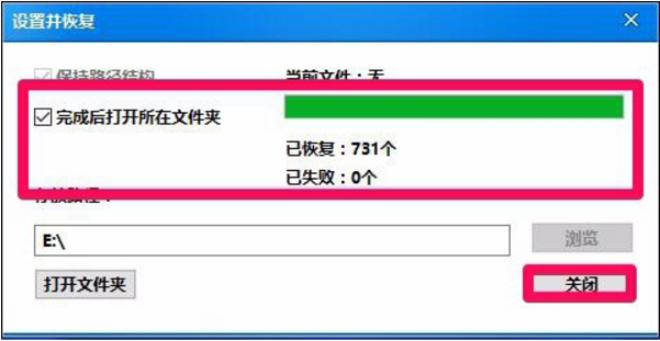 魔方还原数据 魔方还原数据
