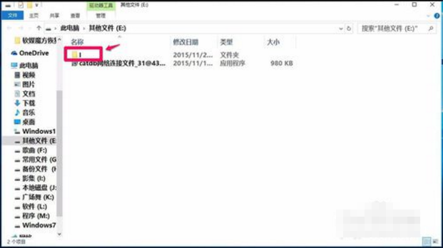 魔方数据还原教程 魔方数据还原教程