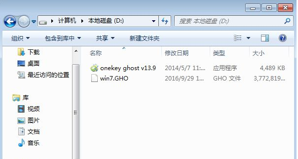 一键ghost官网,详细教您一键ghost怎么重装