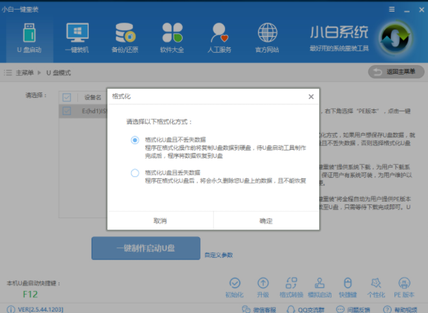 启动盘 启动盘