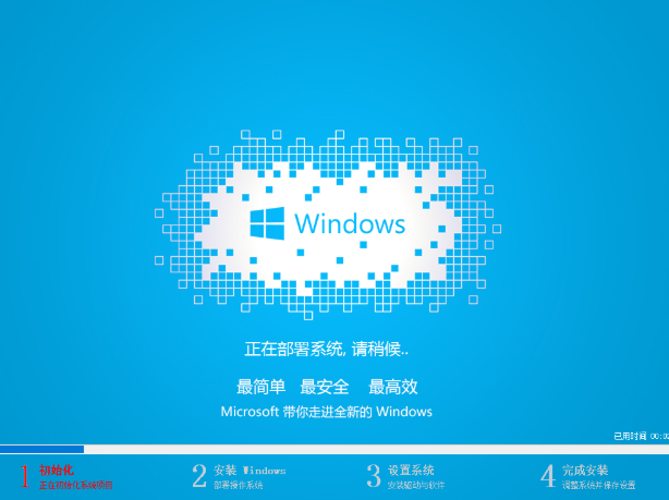 做系统
