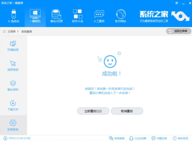 做系统