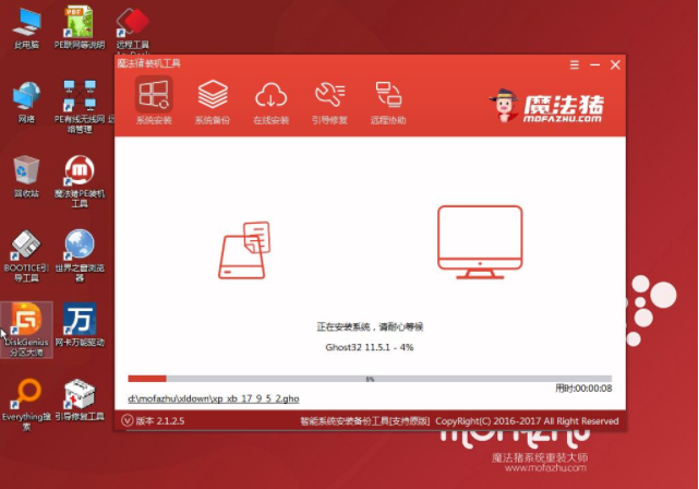 u盘装系统 u盘装系统
