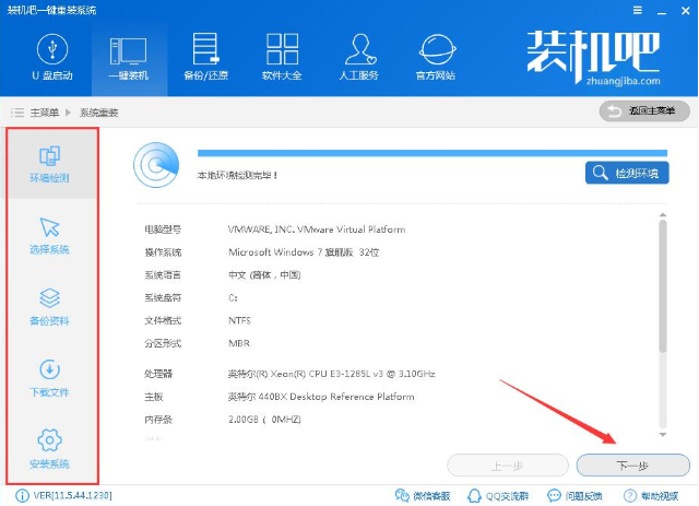 win7 win7