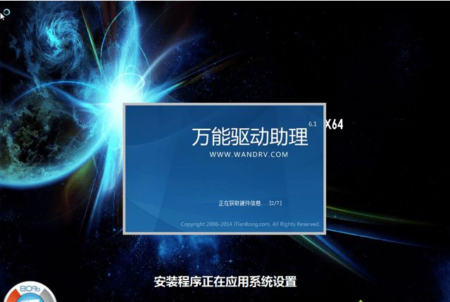 系统 系统