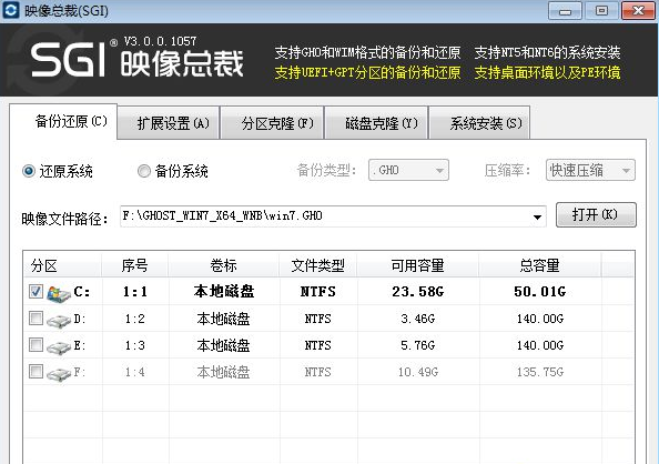 怎么装系统 怎么装系统