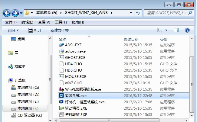 笔记本怎么装系统 笔记本怎么装系统