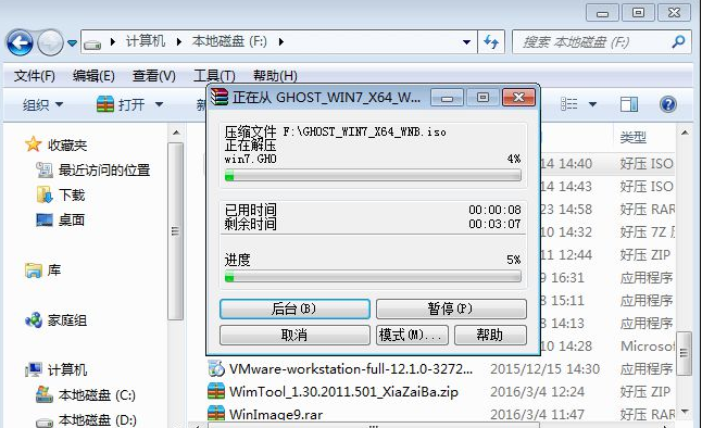 系统 系统